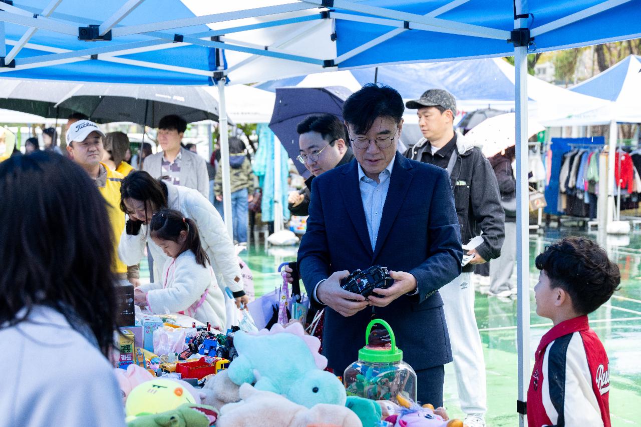 수송동 아나바다 행사