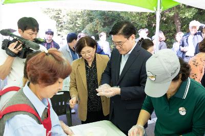 2026년 군산시 평생학습 한마당 개막식