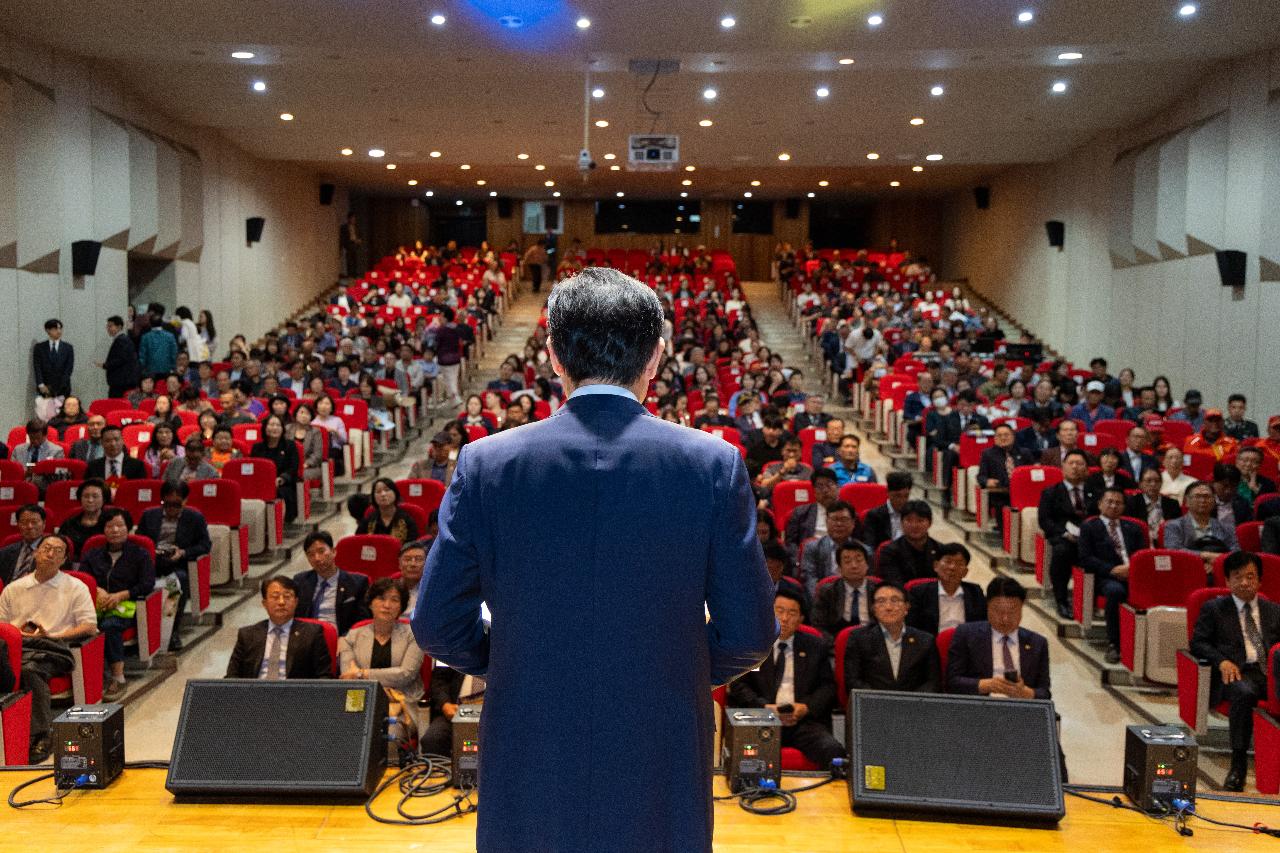 시민의 날 기념식