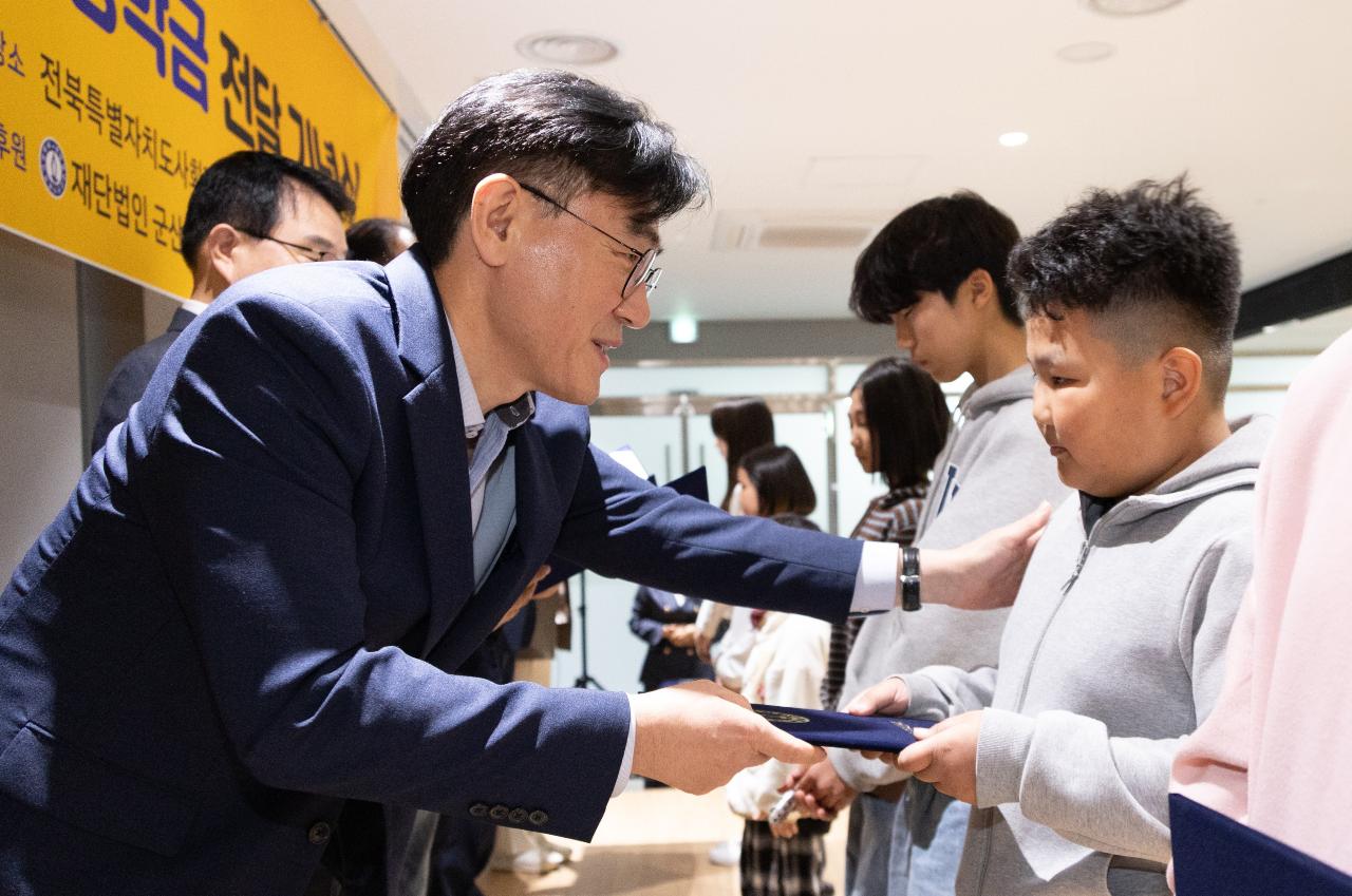 지역아동센터 꿈키움성장지원 장학금 전달식