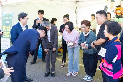 2026년 군산시 평생학습 한마당 개막식