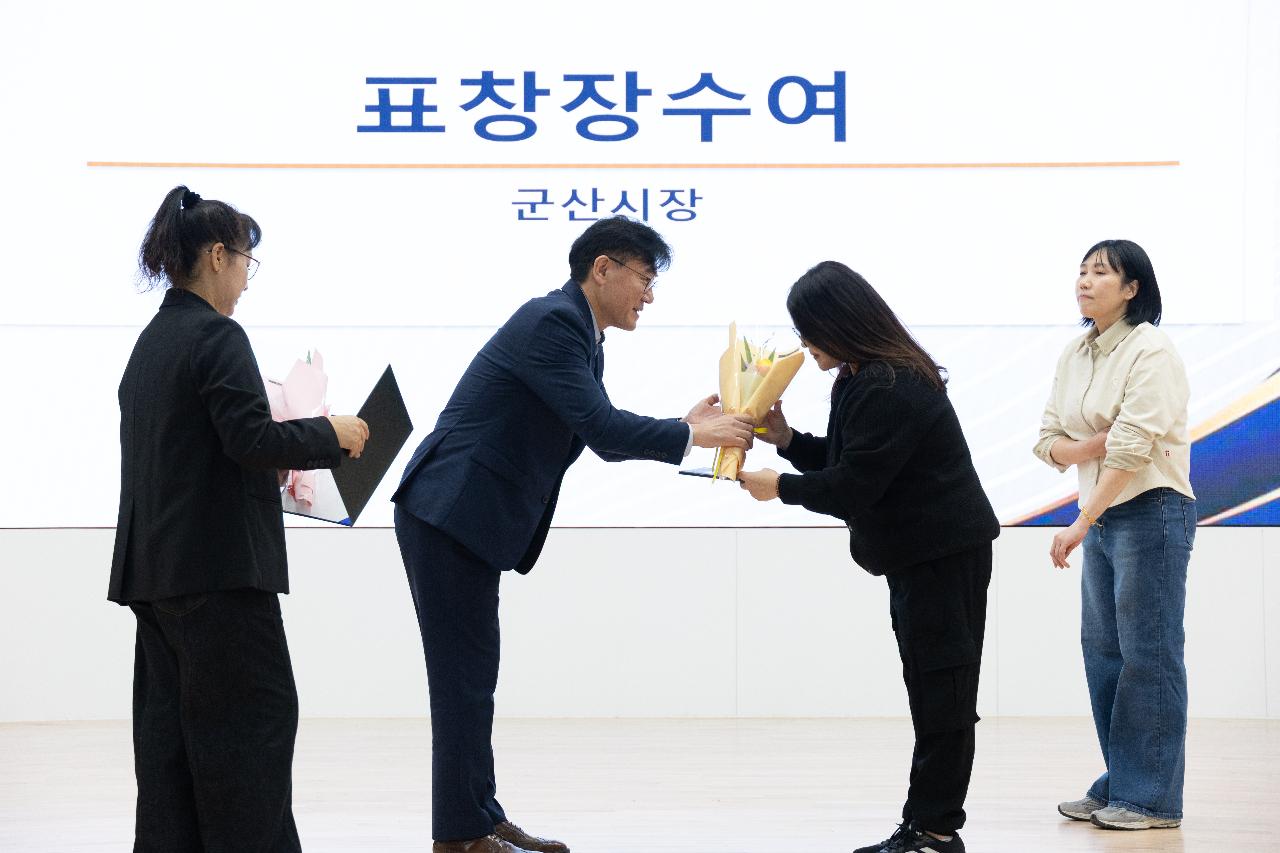 군산교육공동체 어울림 한마당