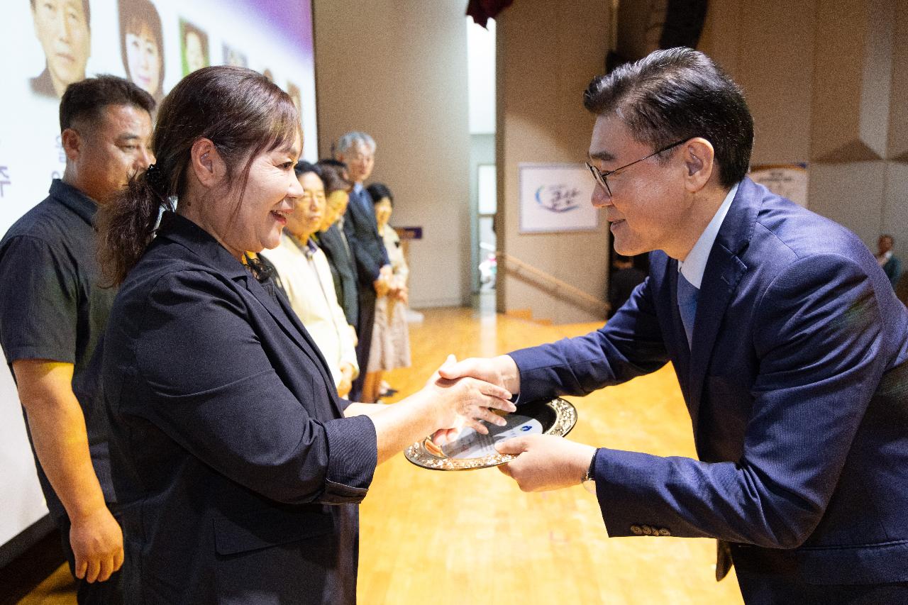시민의 날 기념식