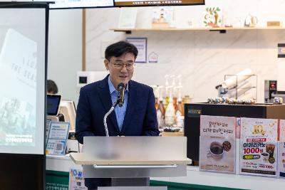 꿈앤카페 10주년 기념식