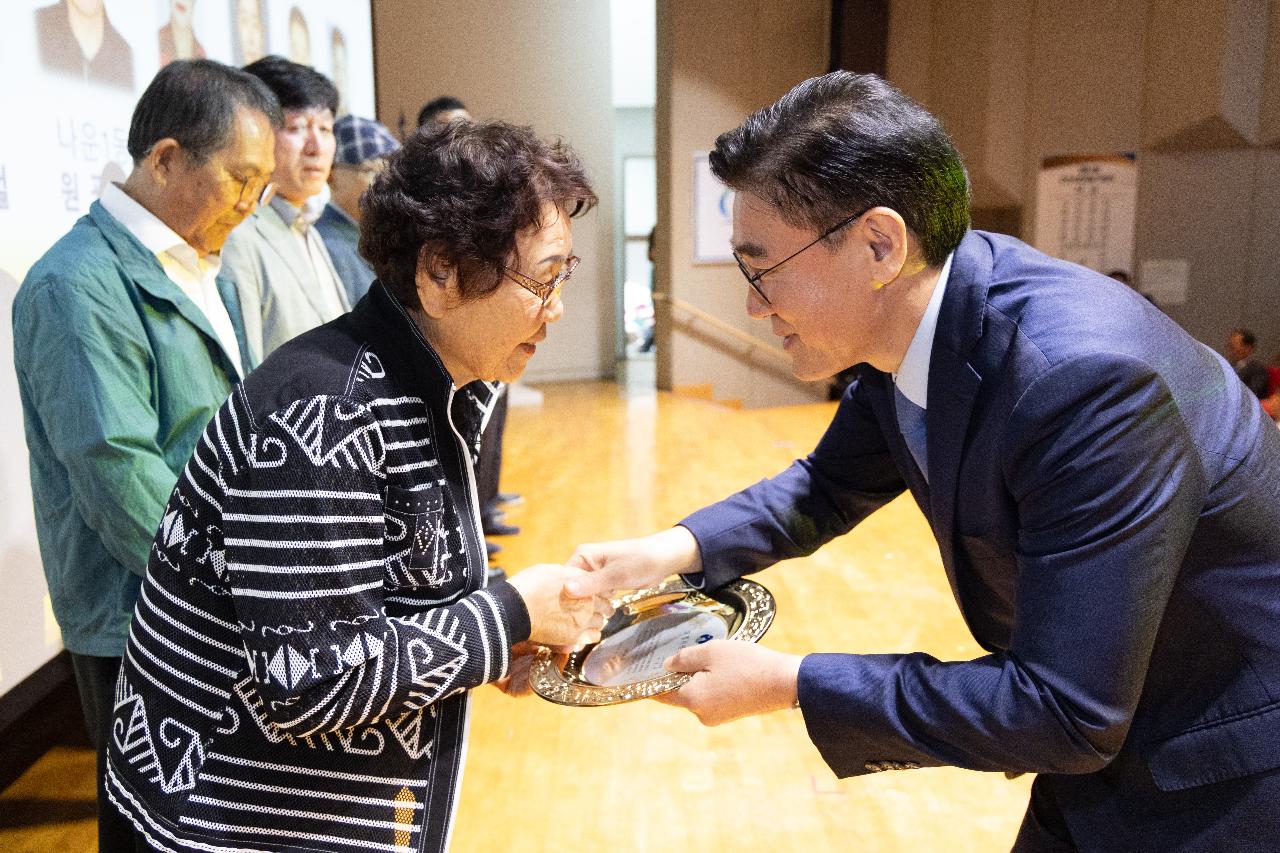 시민의 날 기념식