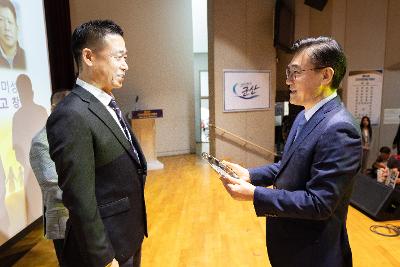 시민의 날 기념식