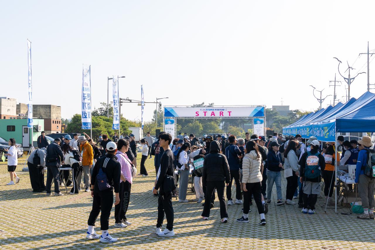군산 새만금배 전국 걷기대회