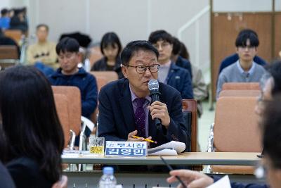 군산 불꽃축제 유관기관 합동회의