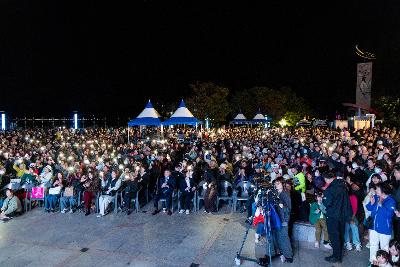 시민의 날 별빛음악회