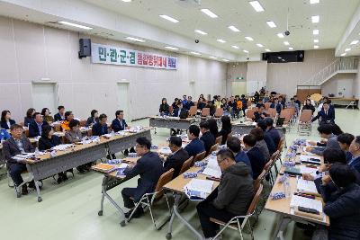군산 불꽃축제 유관기관 합동회의