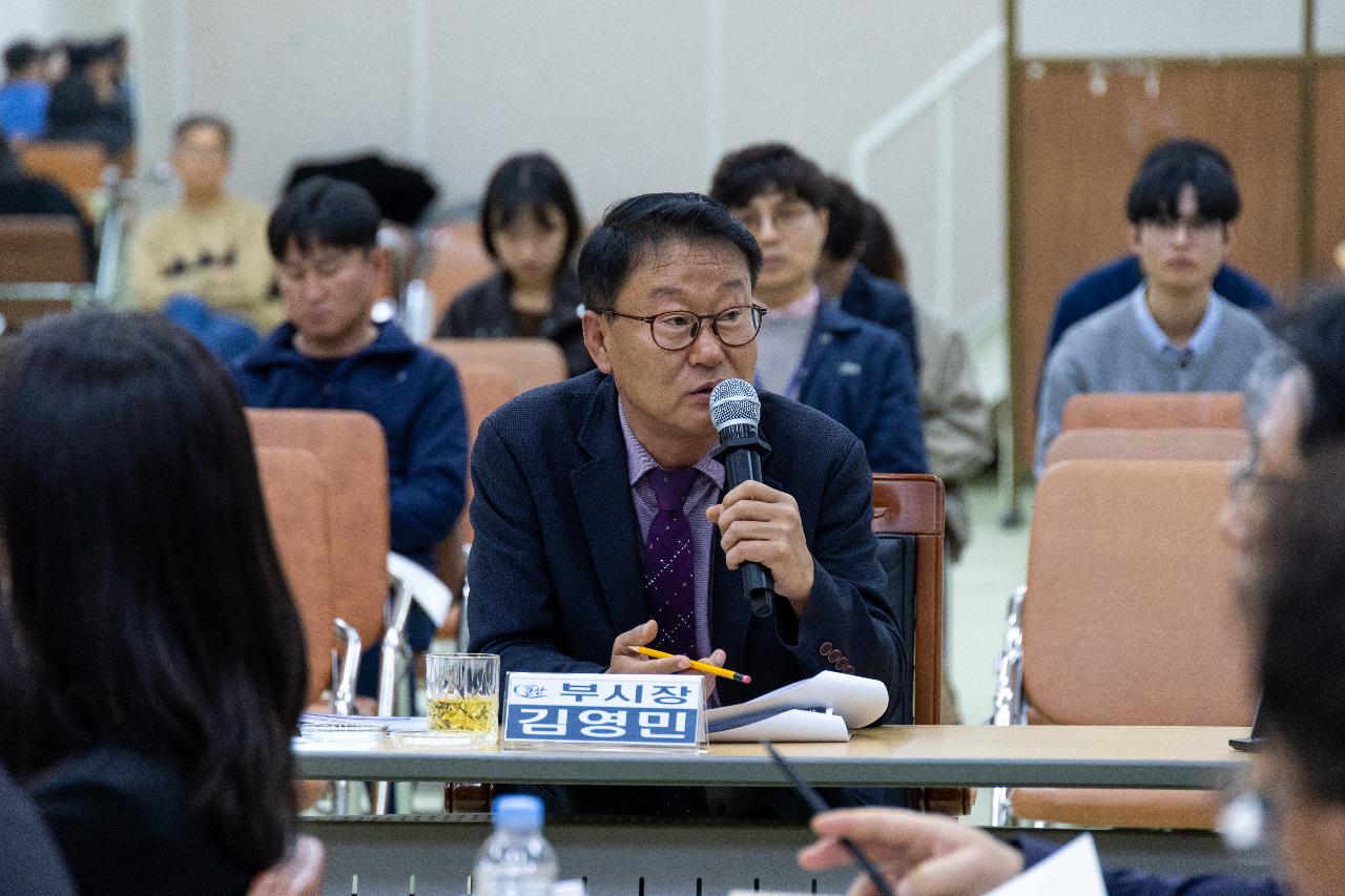군산 불꽃축제 유관기관 합동회의