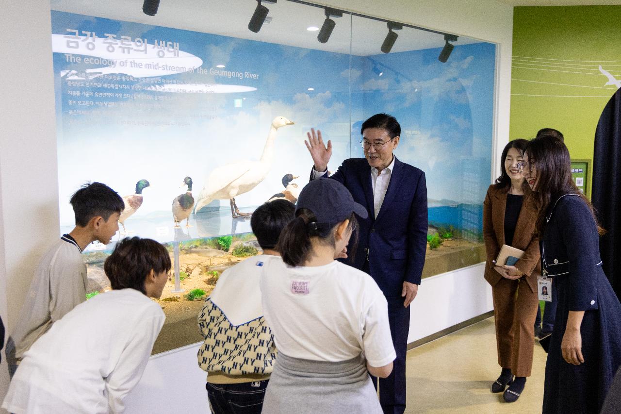 금강미래체험관 현장 방문