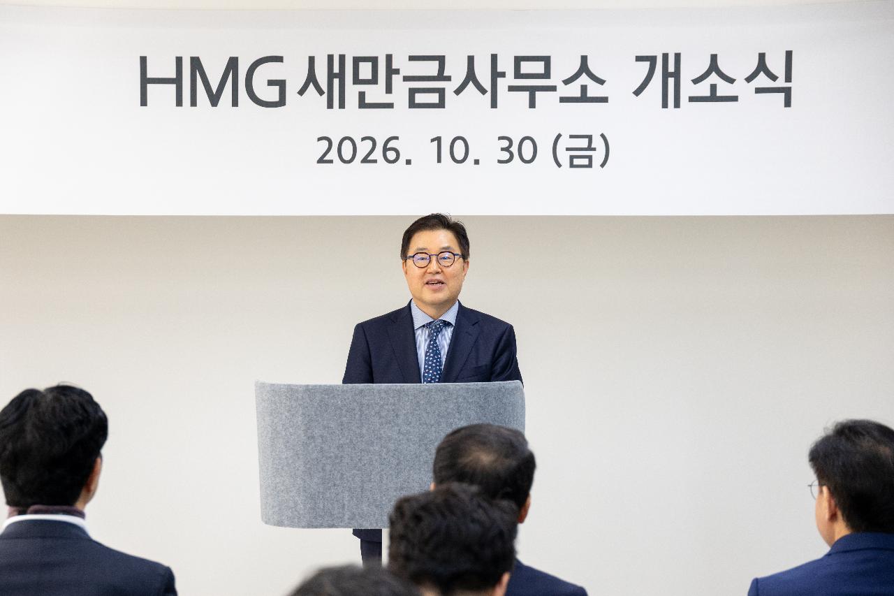 현대차 개소식