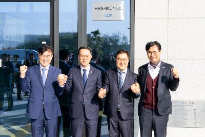 현대차 개소식