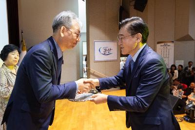 시민의 날 기념식
