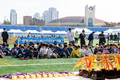 새만금배 전국 풋살대회