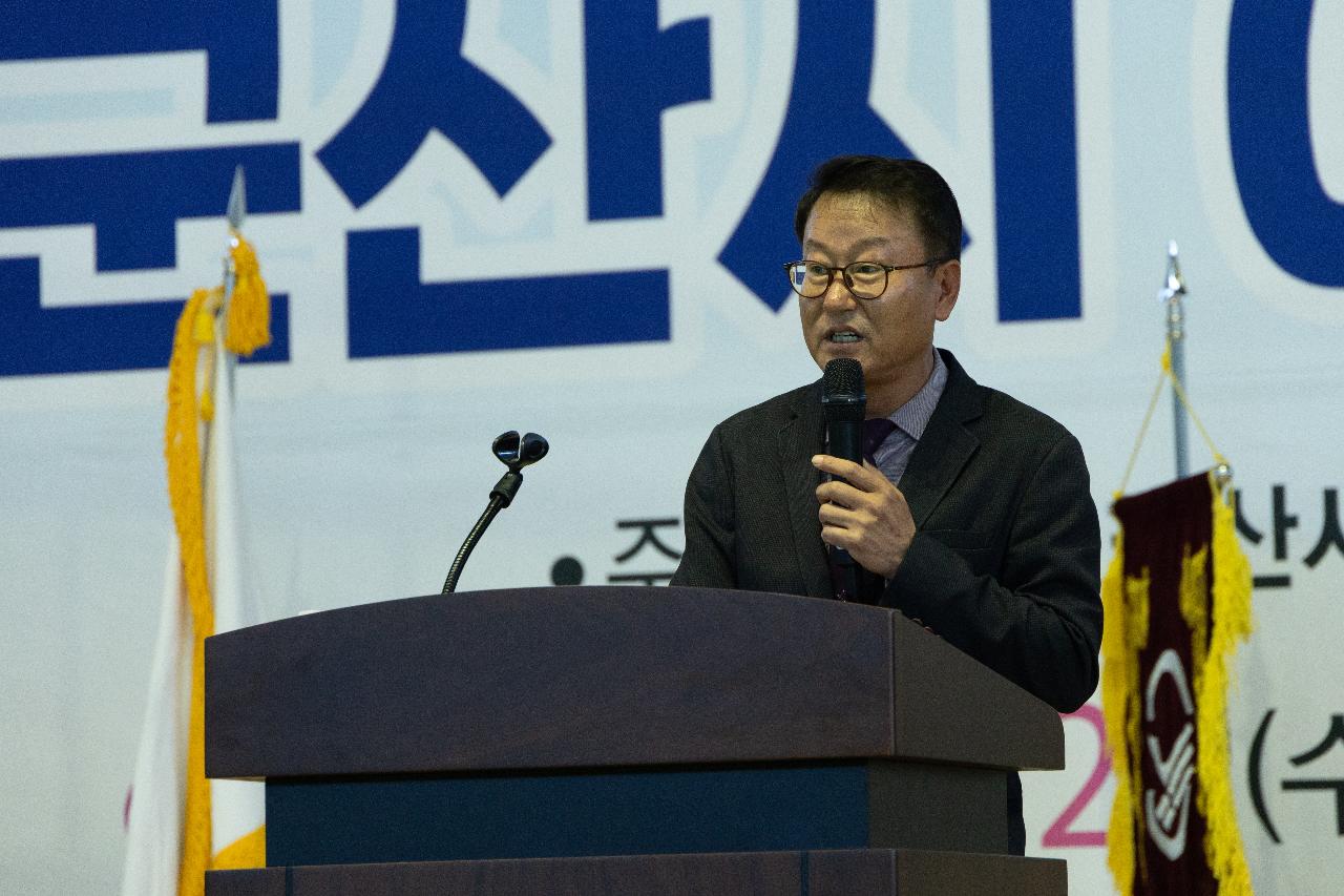 군산시 여성 한마음 대회