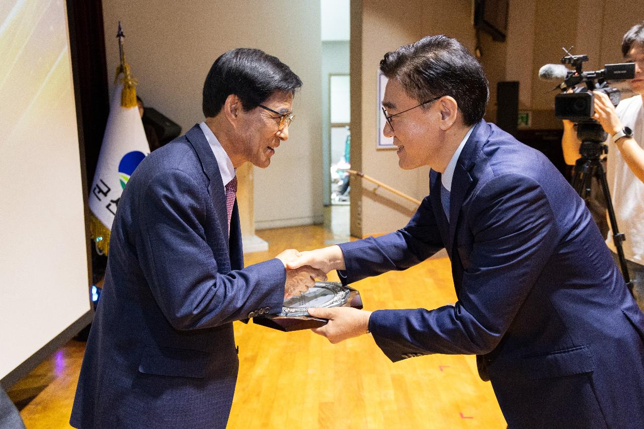 시민의 날 기념식
