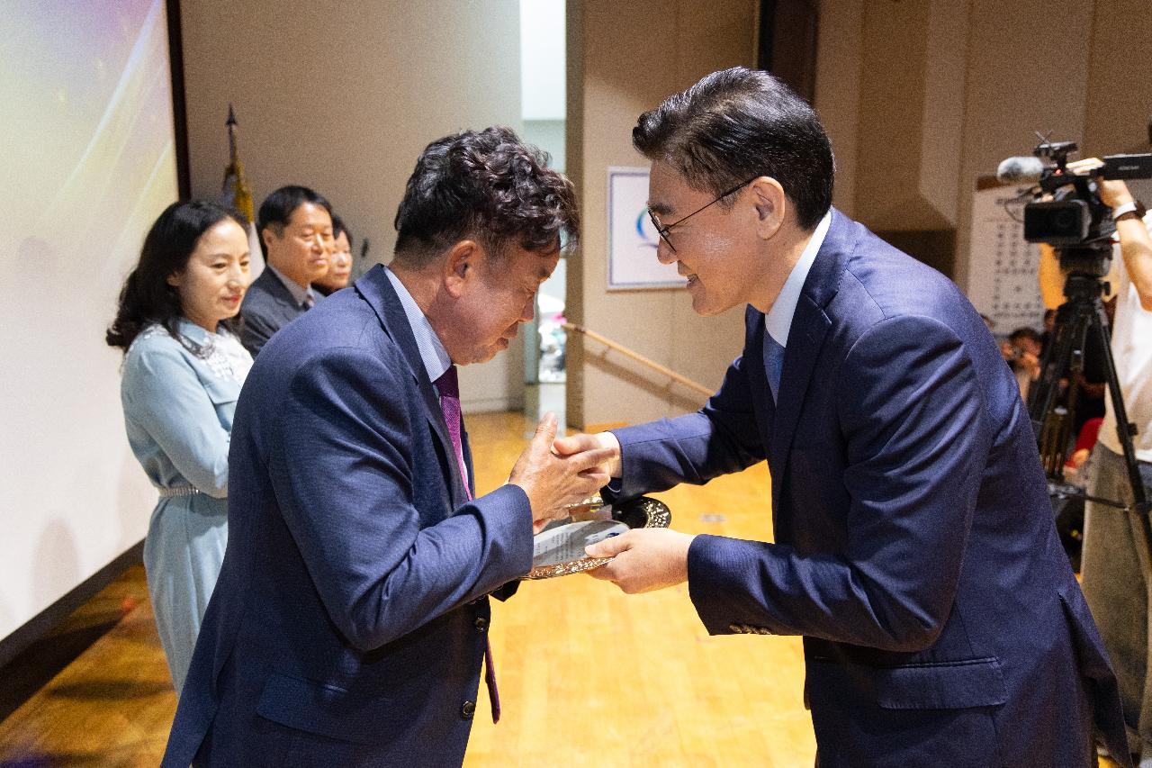시민의 날 기념식