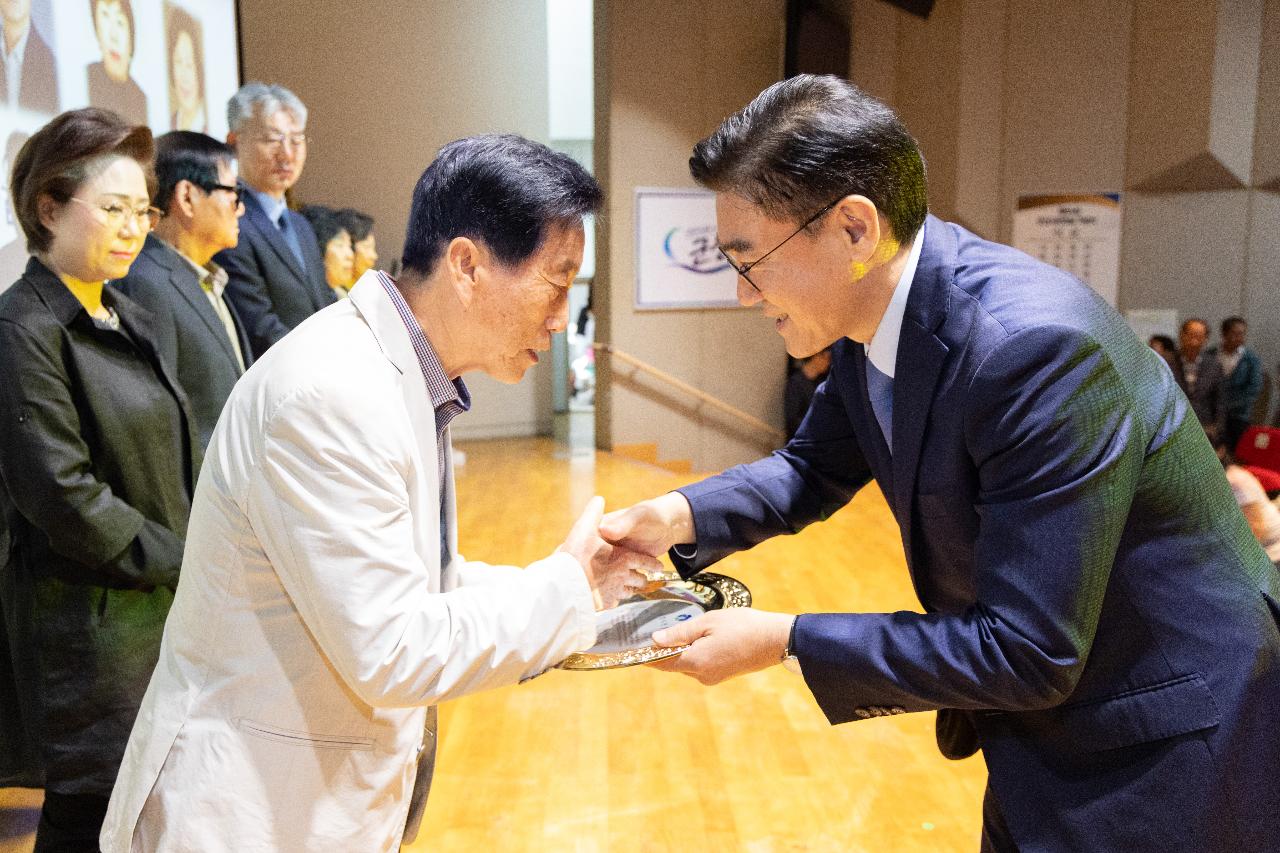 시민의 날 기념식