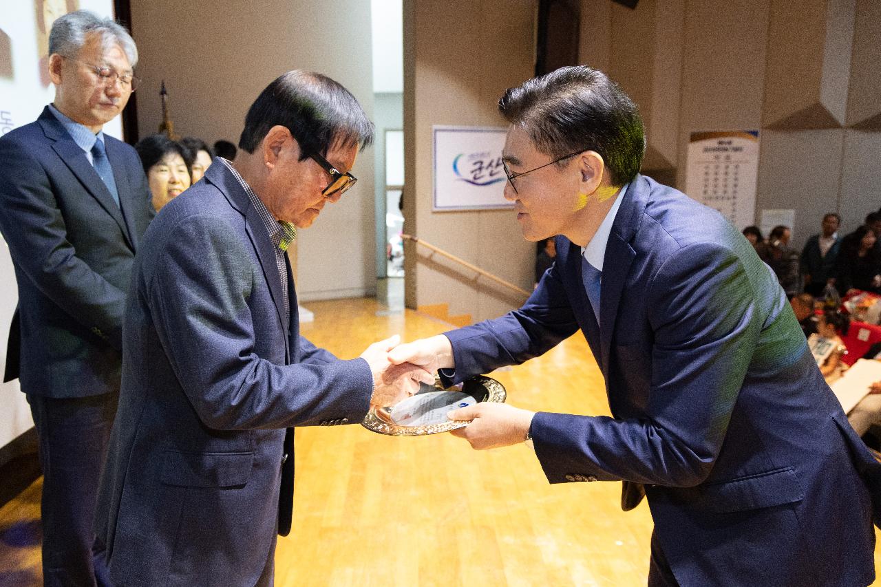 시민의 날 기념식