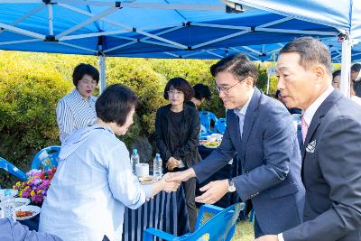 회현면민의 날 한마음 체육대회