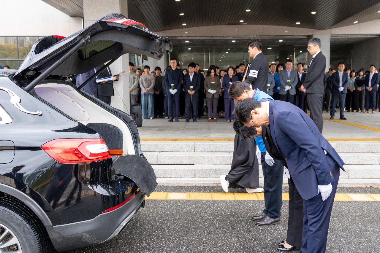 故안정수 과장 운구차 영결식