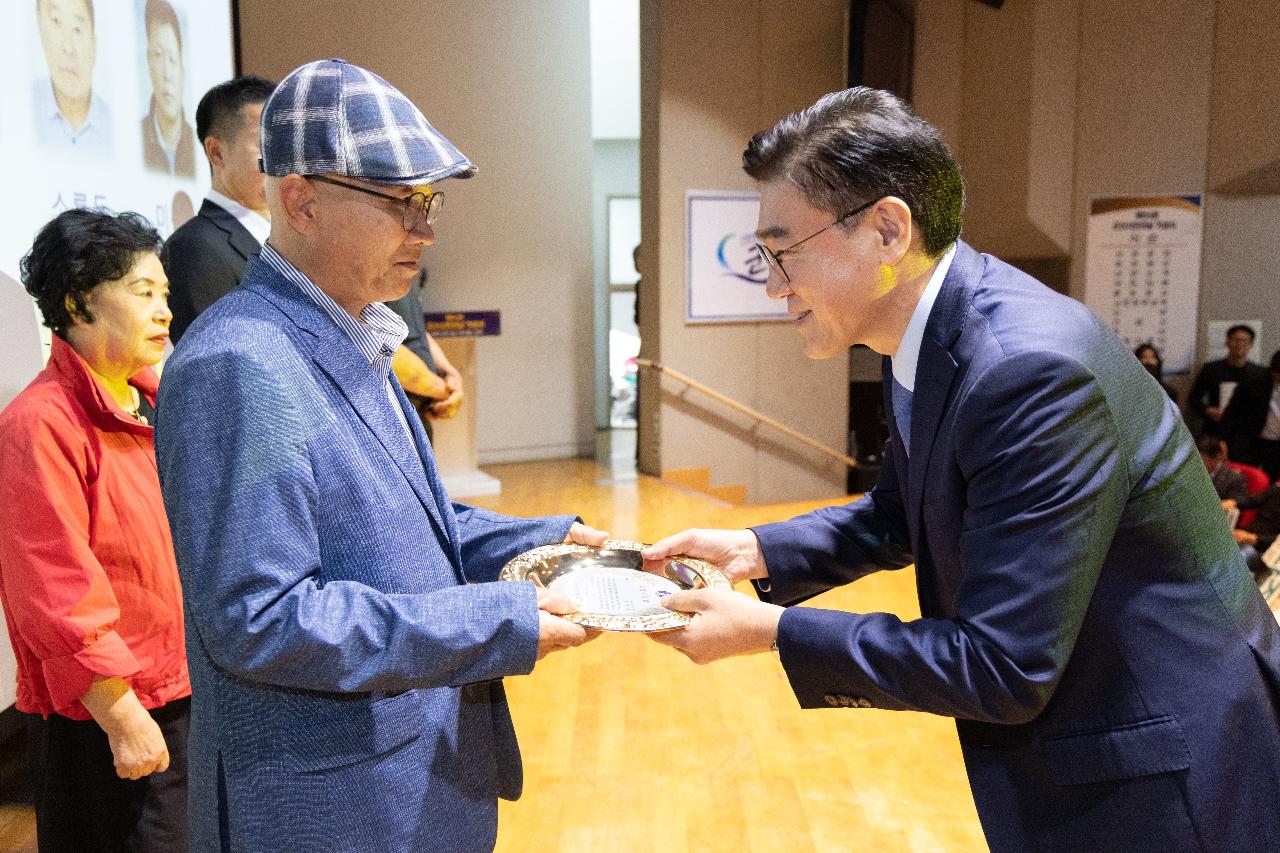 시민의 날 기념식