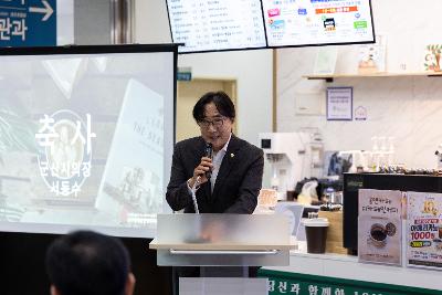 꿈앤카페 10주년 기념식