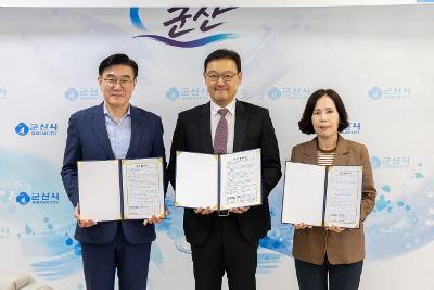 문화관광 활성화 및 지역상생 업무협약식