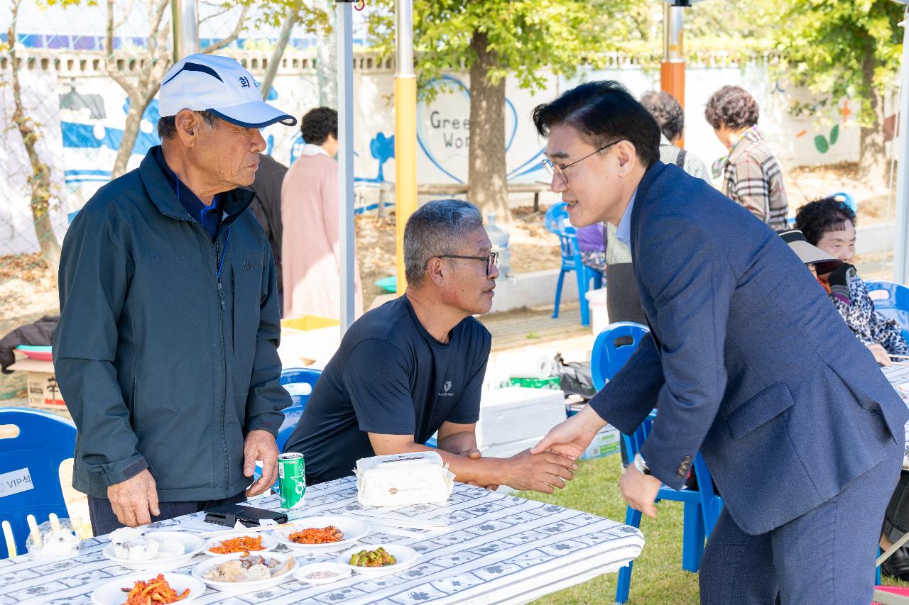 회현면민의 날 한마음 체육대회