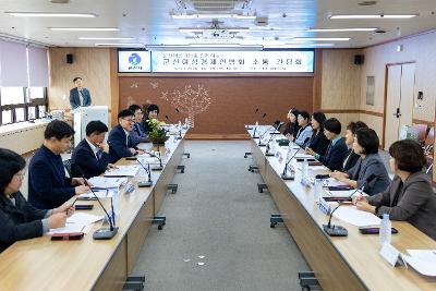 여성경제인협회 소통 간담회
