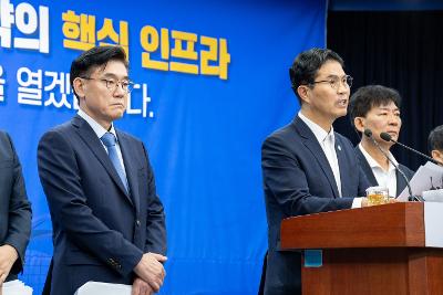 새만금 국제공항 정상화 브리핑