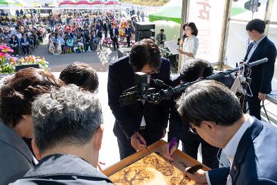 2026년 군산시 평생학습 한마당 개막식
