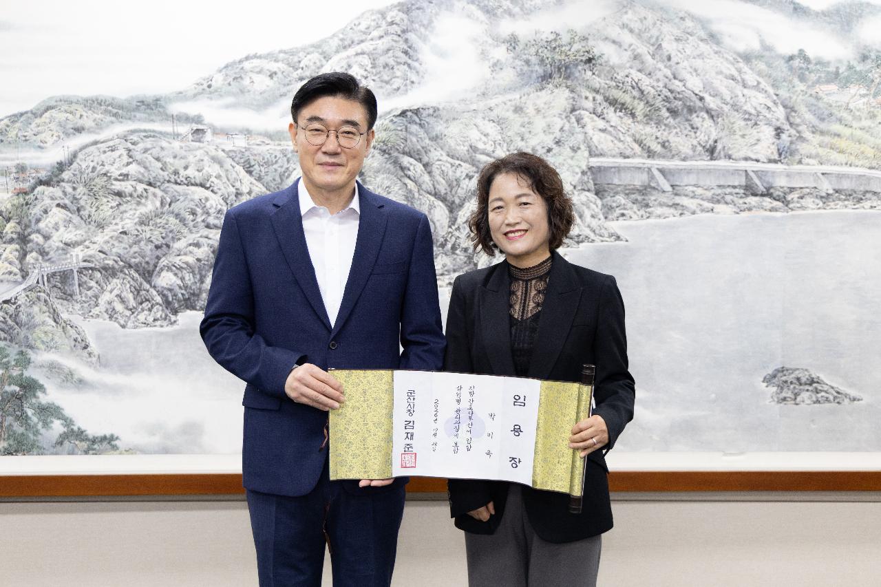 사령교부