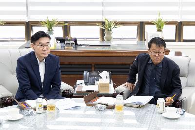 시정 공유회의