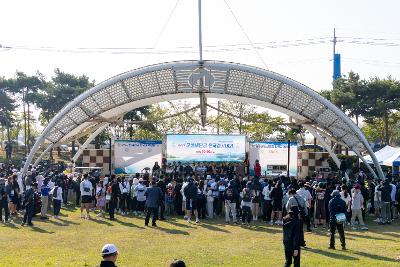 군산 새만금배 전국 걷기대회