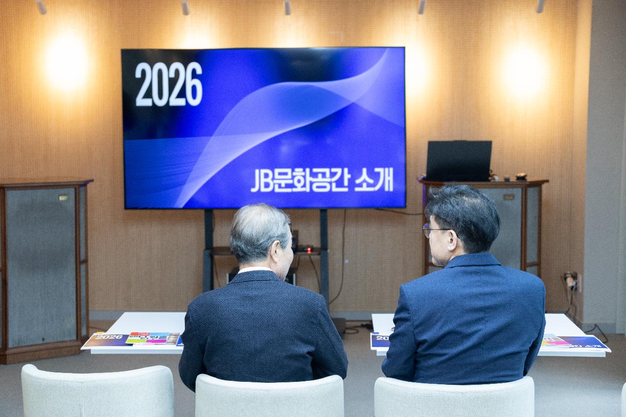 JB문화공간 현장 방문