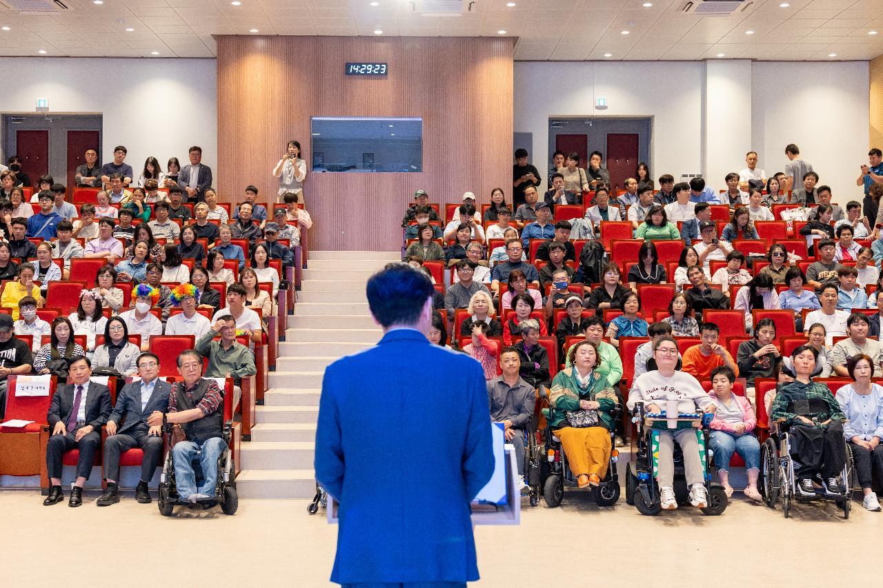 군산 발달장애인 자기권리 주장대회