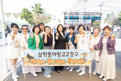 2026년 군산시 평생학습 한마당 개막식