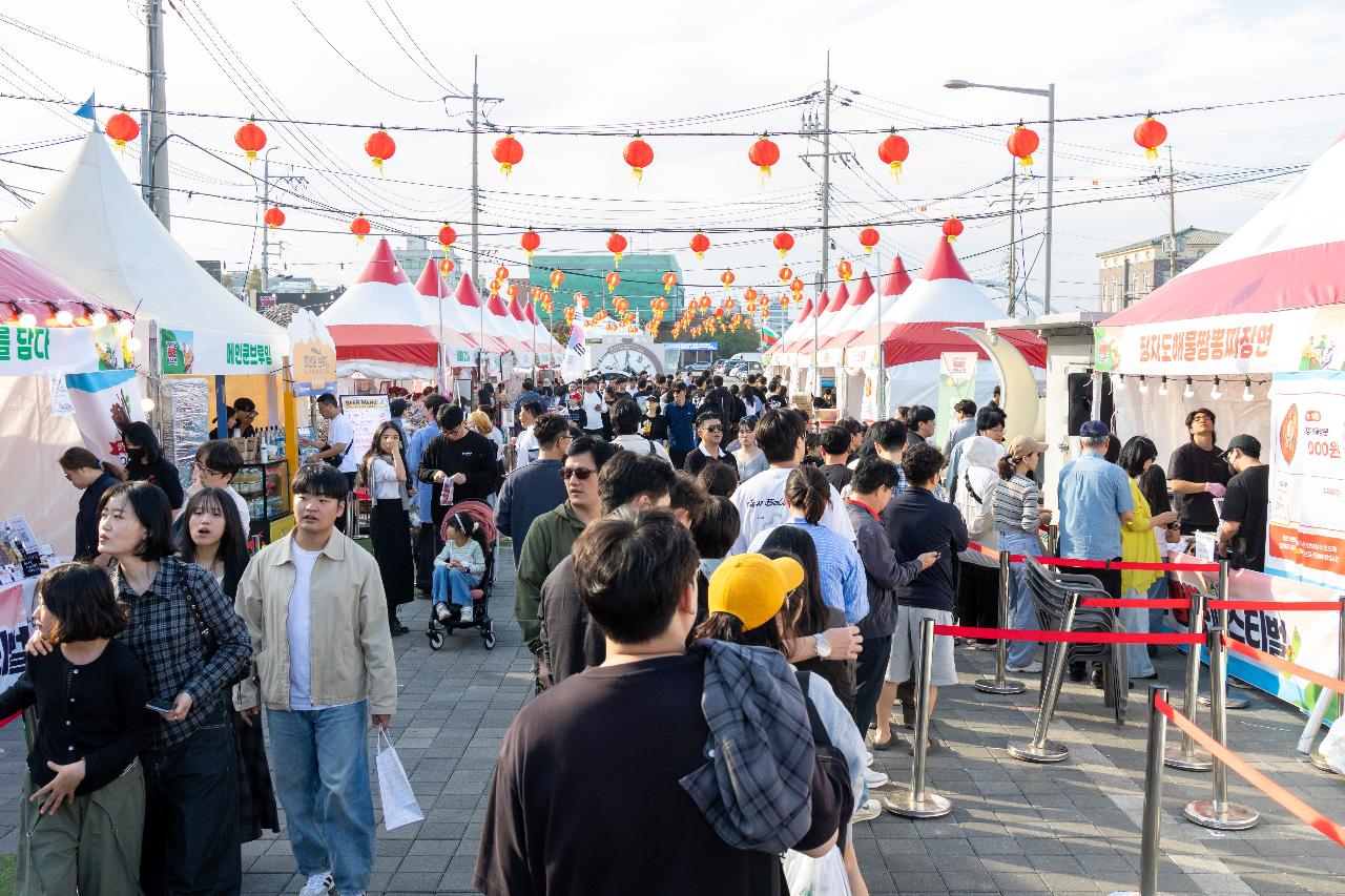 군산 짬뽕페스티벌 개막식