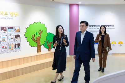 금강미래체험관 현장 방문