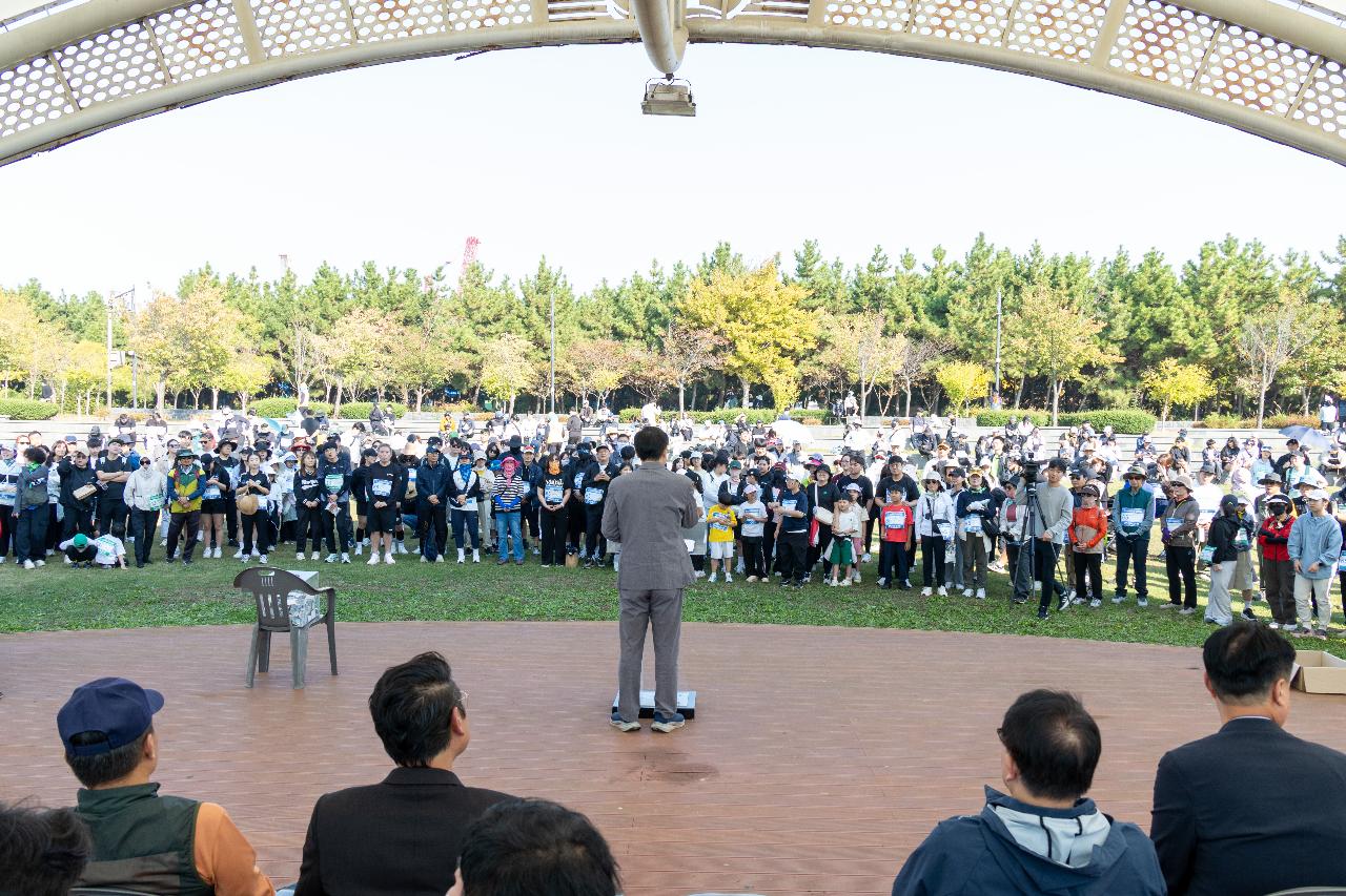 군산 새만금배 전국 걷기대회