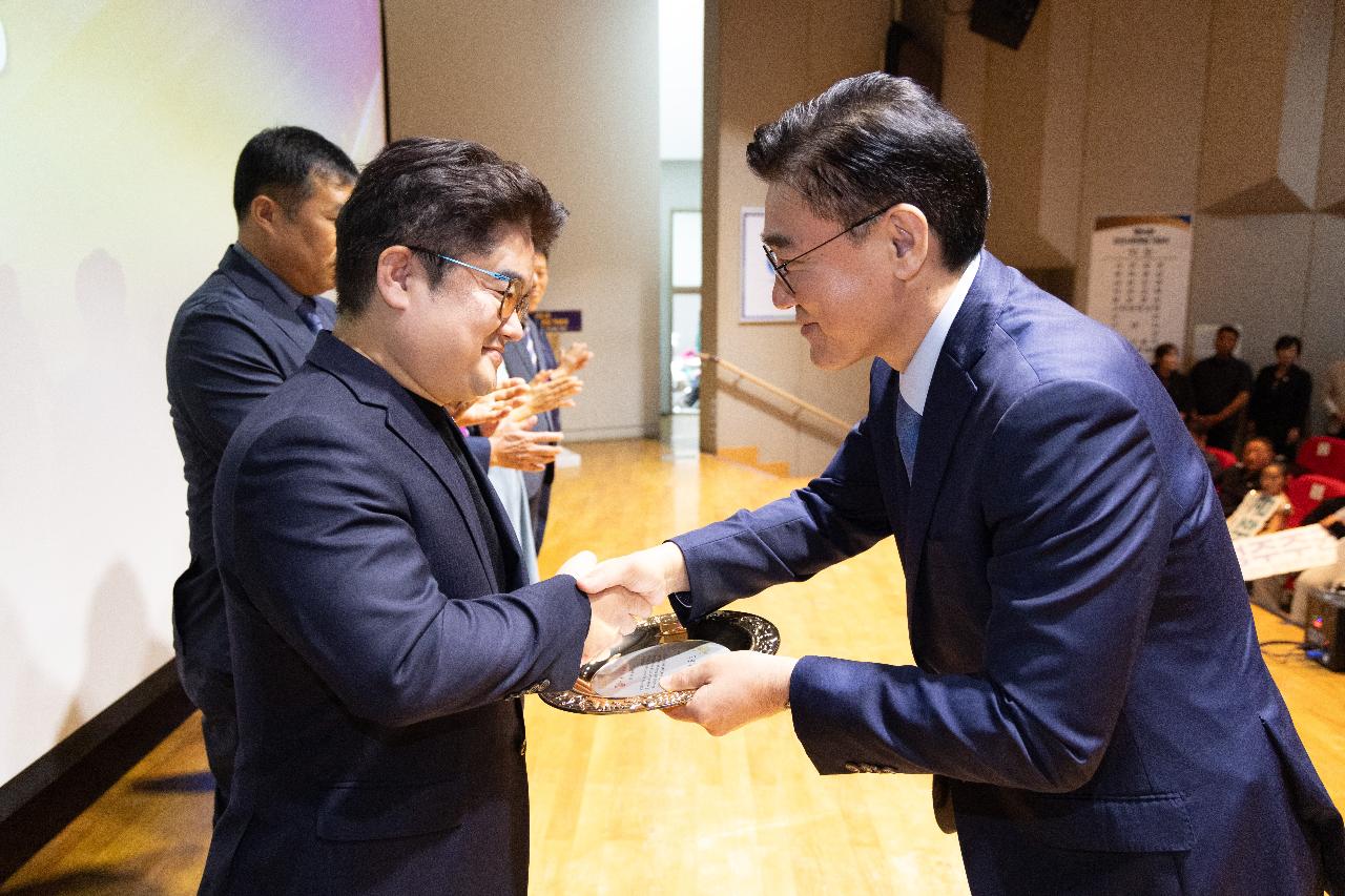 시민의 날 기념식
