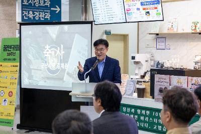 꿈앤카페 10주년 기념식