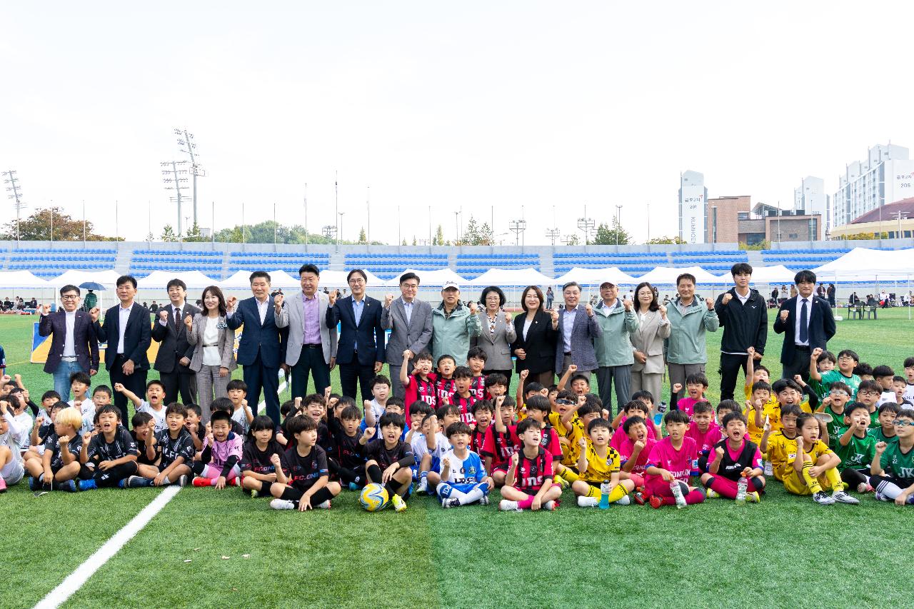 새만금배 전국 풋살대회