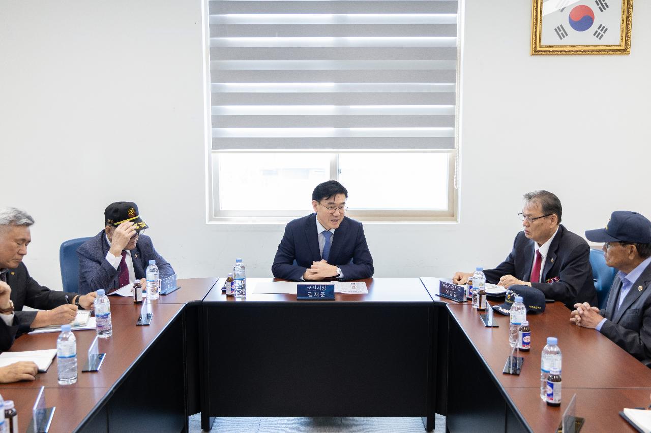 보훈단체 간담회