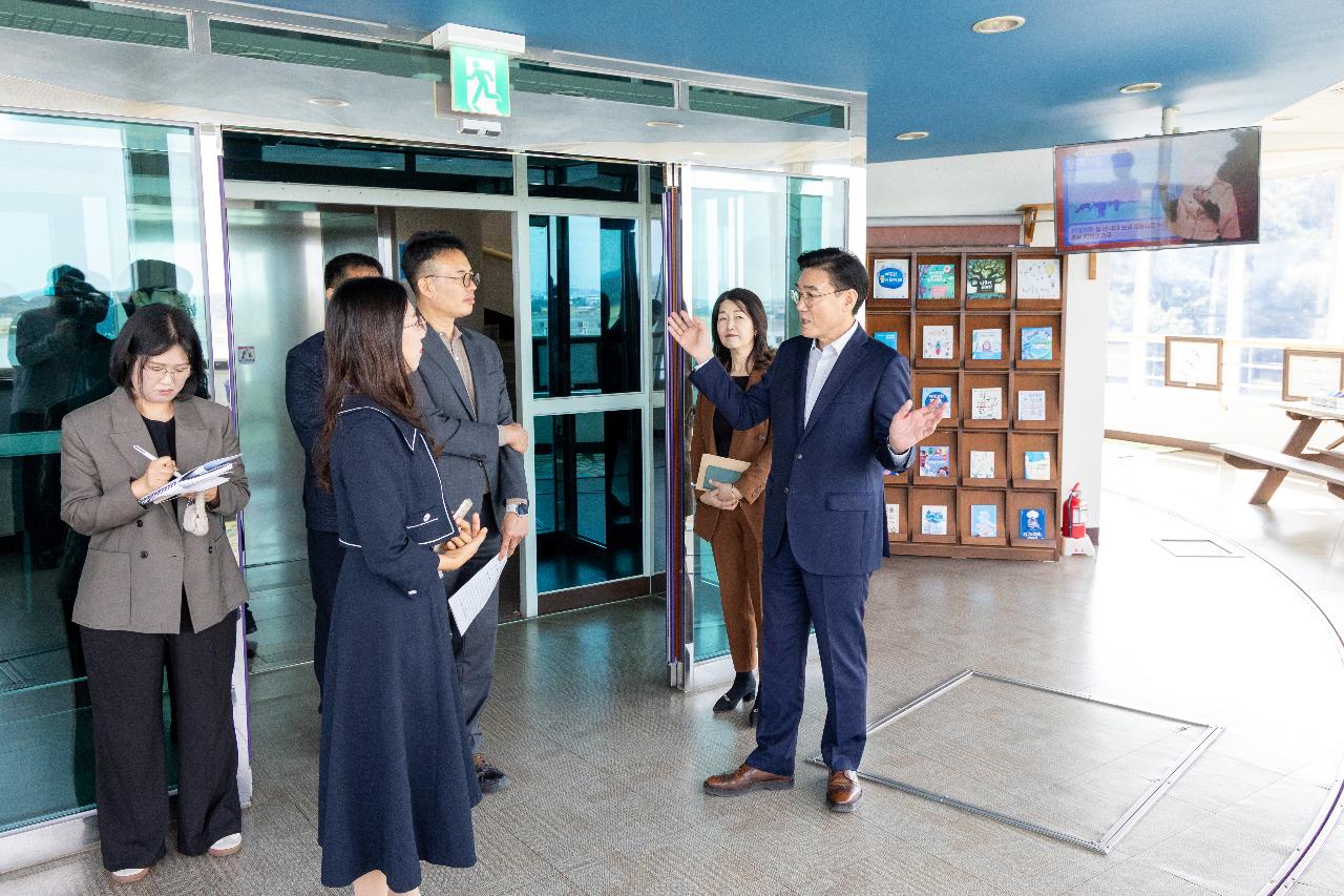 금강미래체험관 현장 방문