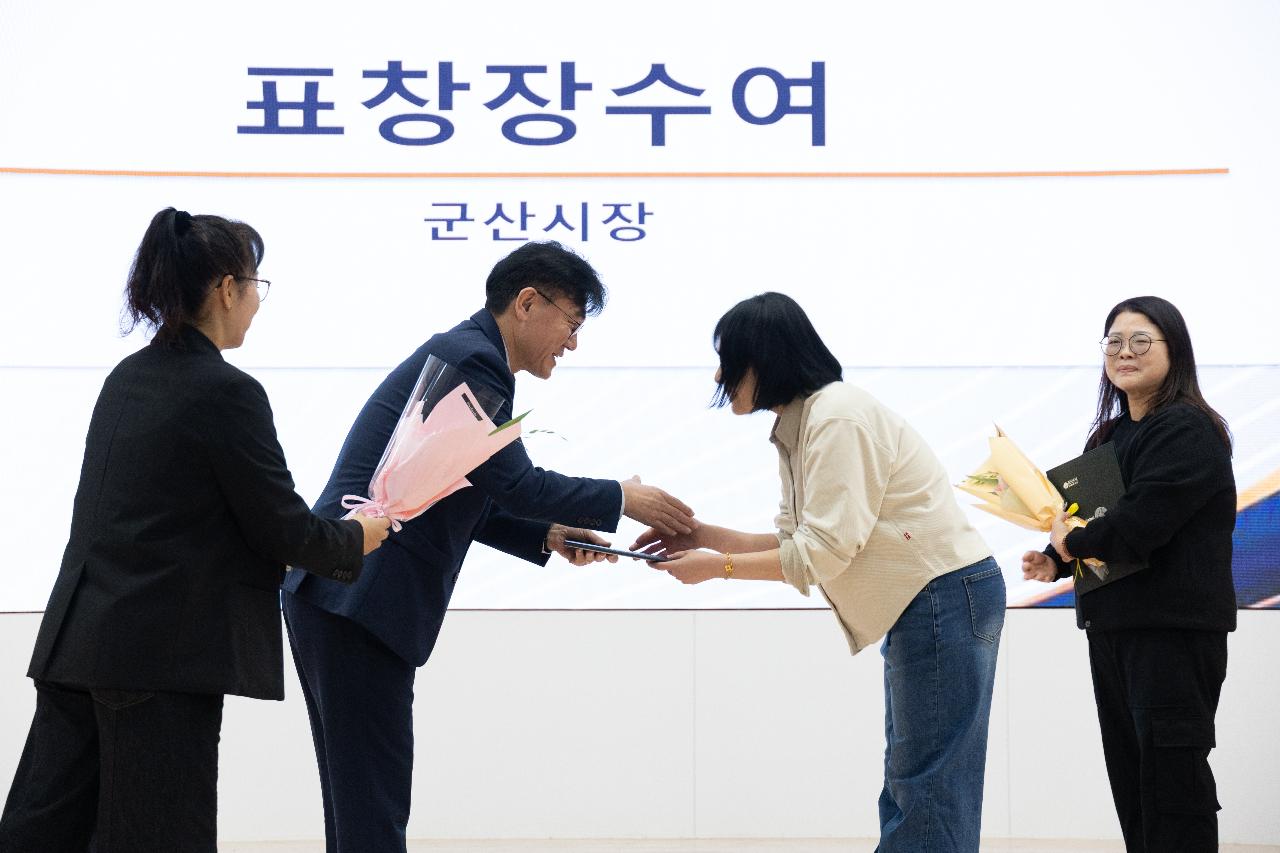 군산교육공동체 어울림 한마당