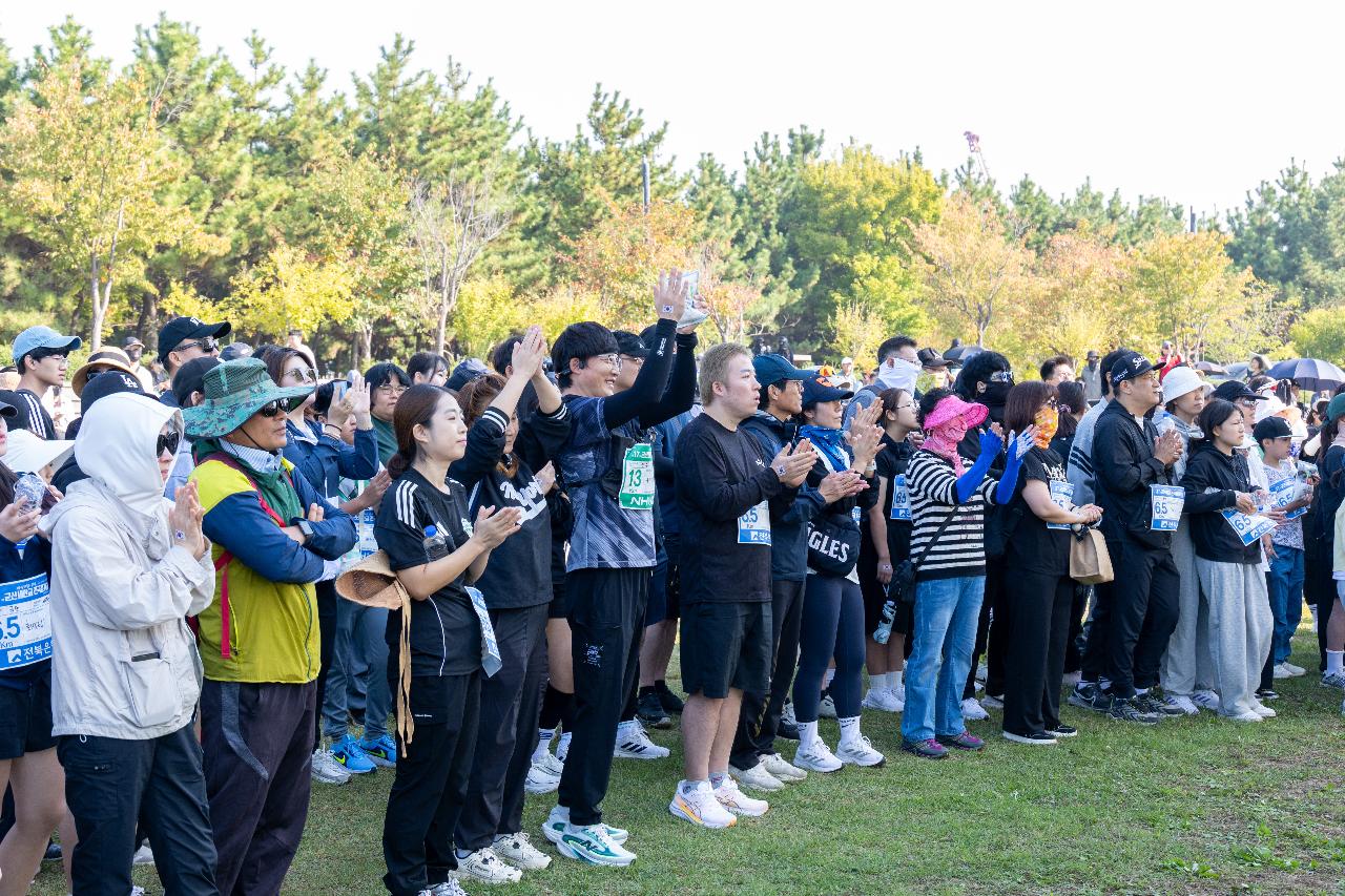 군산 새만금배 전국 걷기대회